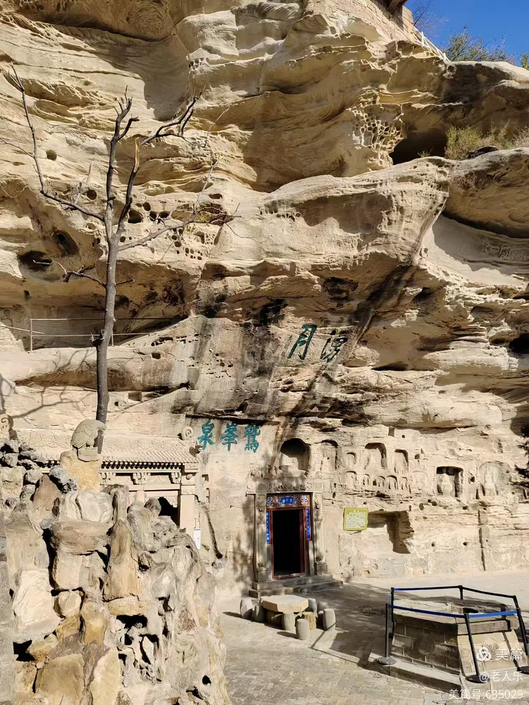 延安清凉山万佛寺